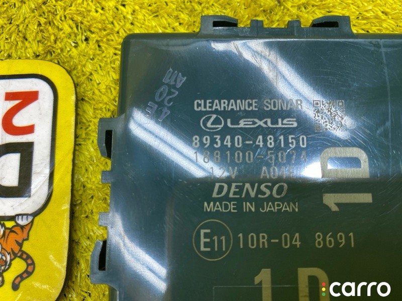 блок управления парковкой LEXUS RX450H/RX450HL/RX350/RX350L/RX300/RX200T, 8934048150, фото 2