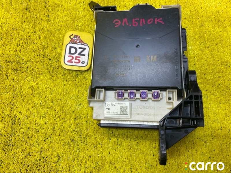 8922148630, 5038 блок управления комфортом LEXUS RX300/RX450H/RX450HL/RX350/RX350L/RX200T - фото №1