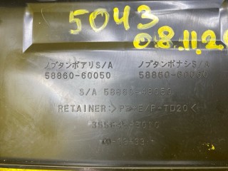 дуйка, ориг. номер 5886060050, 5043, TOYOTA LAND CRUISER PRADO