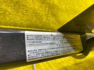 контрактный фаркоп, ориг. номер 5054, SUNTREX, HONDA VEZEL