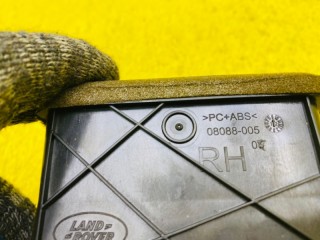 дуйка, ориг. номер BJ32018B09, BJ32018B09AB, 5322, Land Rover RANGE ROVER EVOQUE