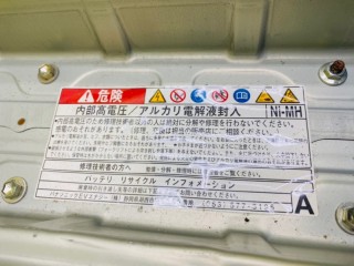 высоковольтная батарея, ориг. номер G951048050, G928048040, 5397, LEXUS RX450H