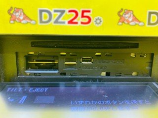магнитофон, ориг. номер 0854500V41, NHZD-W62G, 5470, TOYOTA NHZD-W62G WISH