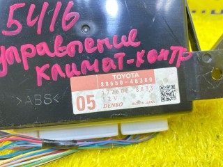 блок управления климат-контролем, ориг. номер 5416, 88650-48380, 177600-8833, LEXUS RX450H