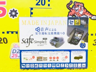 Видеорегистратор, ориг. номер COMTEC, 5647, DC-DR531, NISSAN NV200 2009-2026