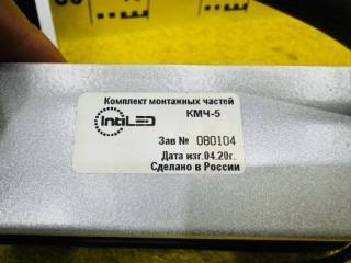 Архитектурный светодиодный прожектор IntiSTARK, ориг. номер IMF36-2RGB-60CL24, 12L0, INTISTARK, INTILED, INTILED