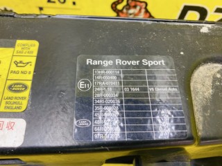 телевизор, ориг. номер LR024332, 5733, Land Rover RANGE ROVER SPORT 2005-2009