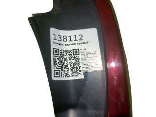 Фонарь правый, ориг. номер 13242814, 89075559, Opel Corsa D [рестайлинг] 2011-2014