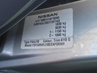 Nissan Qashqai J10 2007г. 1.6 л., HR16DE - фото №12