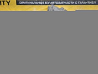 Подкрылок BMW X5 2010-2013