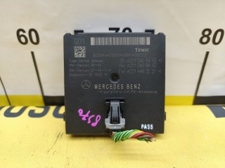 Блок электронный Mercedes-Benz S-Class 2005-2009