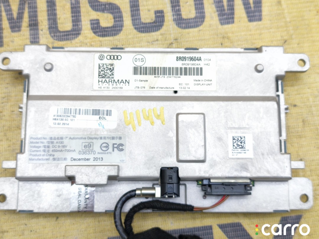 8R0919604A Монитор AUDI A4 2014г. - фото №4