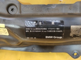 Планка телевизора, ориг. номер 51717022966, BMW 740i 2005-2008
