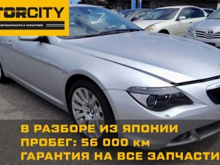 В разбор из Японии, BMW 630i