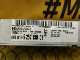 Блок электронный, ориг. номер 84109257150, BMW 523i