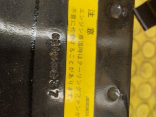 Планка телевизора, ориг. номер A1636200616, Mercedes-Benz ML-Class 2001-2005