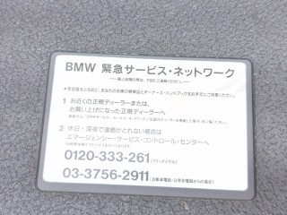 Набор инструментов, ориг. номер 71111182774, BMW 528i