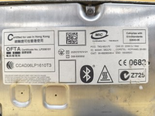 Блок электронный, ориг. номер 84109226711, BMW 630i