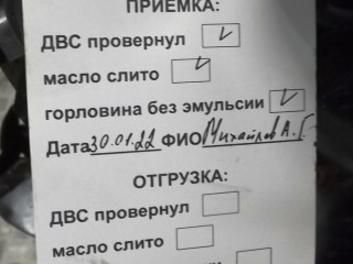 Двигатель, ориг. номер BRD, Audi A4 2004-2009