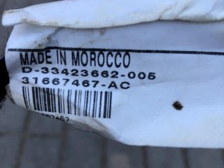 проводка, ориг. номер 31667467, Volvo XC90 2 2014-2019