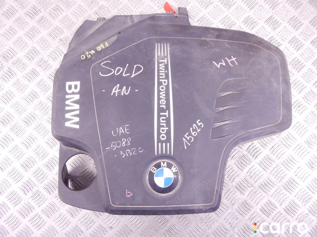 Декоративная крышка двигателя BMW 2-series (F22/23), 2.0 л, бензин, 11128610473, фото 1