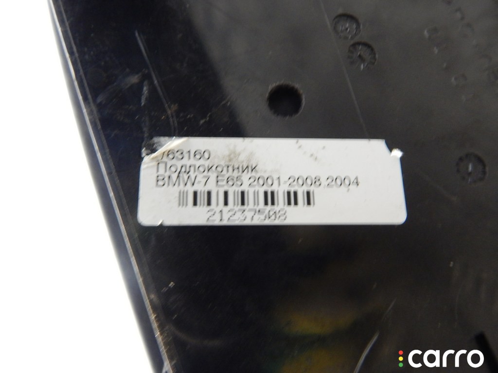 Подлокотник BMW 7-series (E65/66) 2001-2005, седан, левый руль, M57N306D2, фото 11