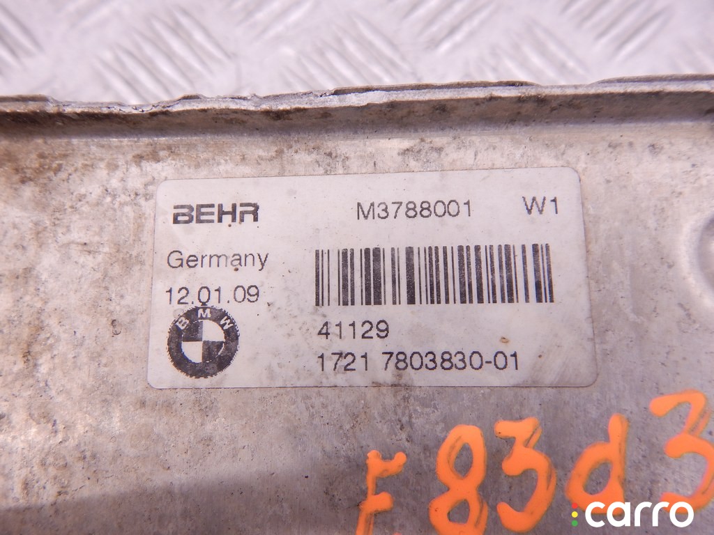 Теплообменник АКПП BMW X3-series (E83) 2006-2010, M57N2, фото 3