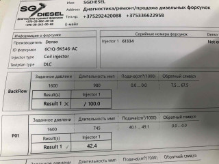 Форсунка, ориг. номер 6C1Q9K546AC, Ford Transit 2006-2014