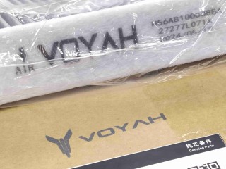 Фильтр салонный, ориг. номер 810004002, Voyah Dream