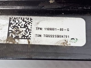 Высоковольтный кабель, ориг. номер 1109001-80, 1109004-05, 1103001-00, 1109004-00, 1452329-00, Tesla Model 3 1 поколение 2021-2024