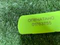 81585-44070, 81585-44120 проводка заднего фонаря Toyota Avensis Verso 1 поколение [рестайлинг] 2009г. - фото №7