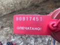 XR89284, 9X235A252AA, XR835A262AA резинка глушителя Jaguar XF 1 поколение 2011г. - фото №3