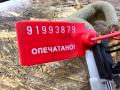 BJ32-18808-AC, C2Z22814, LR025875 динамик высокочастотный (пищалка) двери задней Jaguar XF 2 поколение 2016г. - фото №6