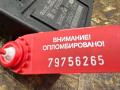 C2D10902, AH2214D620AC, LR016363 модуль управления двери задней Jaguar XF 1 поколение 2010г. - фото №5