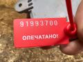 LR019220, AH2214D617AC модуль управления двери передней правой Jaguar XF 1 поколение 2010г. - фото №5