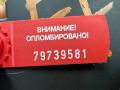 8W8314C030AB, LR014563, 8W8314C249AA, 8W8314D600AC модуль управления сиденьем передний левый Jaguar XF 1 поколение 2011г. - фото №5