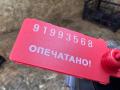 6G91-15K603-KB, C2P4262, LR005476, C2Z15167, 8X233962AB, C2Z2910, 8X233962AA антенна системы комфортного доступа Jaguar XF 1 поколение 2011г. - фото №3