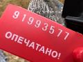 6G91-15K603-KB, C2P4262, LR005476, C2Z15167, 8X233962AB, 8X233962AA антенна системы комфортного доступа Jaguar XF 1 поколение 2011г. - фото №4