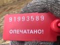 AJ811224, LR014372, 6G9N12K073BB, 6G9N12K073BC датчик распредвала Jaguar XF 1 поколение 2011г. - фото №3