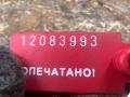 AJ811224, LR014372, 6G9N12K073BB, 6G9N12K073BC датчик распредвала Jaguar XF 1 поколение 2011г. - фото №4