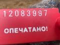 AJ811224, LR014372, 6G9N12K073BB, 6G9N12K073BC датчик распредвала Jaguar XF 1 поколение 2011г. - фото №4