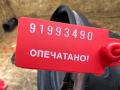 9X239R504AA, 9X239C623AC, C2D1387 патрубок воздушного фильтра Jaguar XF 1 поколение 2011г. - фото №6
