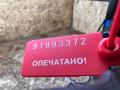 LR010686, 8W9312025BD, AJ811462 декоративная крышка двигателя Jaguar XF 1 поколение 2011г. - фото №4