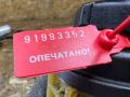 6G913R700AB, C2D4377, 97BG3A006BA, LR000578 бачок гидроусилителя Jaguar XF 1 поколение 2011г. - фото №5