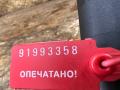 5W93-13K082-AA, C2S4086, 1X4313K082AA насос (моторчик) омывателя стекла Jaguar XF 1 поколение 2011г. - фото №3