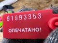 C2D2293, 30784205, 3N53224N03BB скелет ручки двери задней левой Jaguar XF 1 поколение 2011г. - фото №4