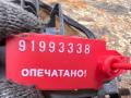 C2P14342, 30784201, 30784200, 3N53224N03AC скелет ручки двери передней левой Jaguar XF 1 поколение 2011г. - фото №6