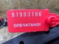 C2D4092, 8X2322601AD, 8X2322601BD, C2D4093 ручка внутренняя двери левой Jaguar XF 1 поколение 2011г. - фото №6