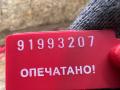 C2D4092, 8X2322601AD, 8X2322601BD, C2D4093 ручка внутренняя двери левой Jaguar XF 1 поколение 2011г. - фото №6