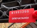 C2D4092, 8X2322601AD, 8X2322601BD, C2D4093 ручка внутренняя двери левой Jaguar XF 1 поколение 2011г. - фото №6